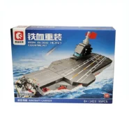 لگو ناوبر 95 قطعه برند سیمبوبلاک کد NO.1423