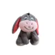 عروسک الاغ پو کدNO.404018